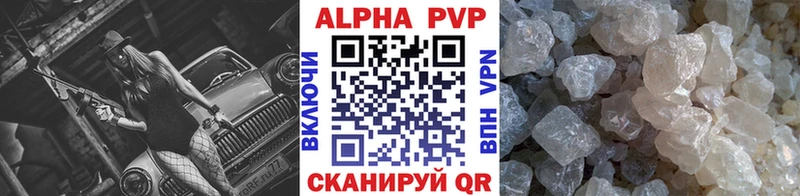 продажа наркотиков  Миньяр  A-PVP VHQ 