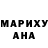КЕТАМИН VHQ Laire Rocha
