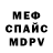 МЕТАДОН мёд Chechenec Aydamir
