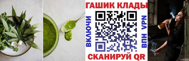 Canna-Cookies марихуана  цены наркотик  Миньяр 