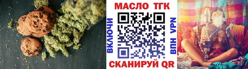 Canna-Cookies конопля Миньяр