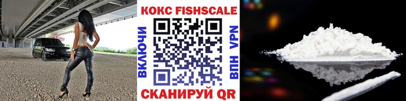 КОКАИН 98%  хочу наркоту  Миньяр 