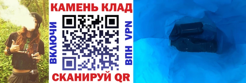 ГАШ ice o lator  Миньяр 