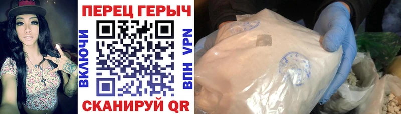 Героин хмурый  закладка  Миньяр 
