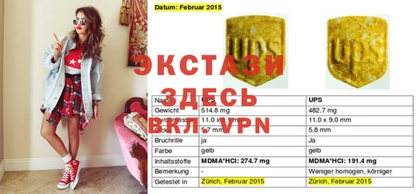 амфетамин Алзамай