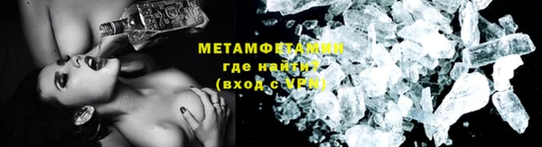 амфетамин Алзамай