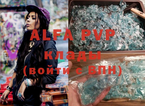 амфетамин Алзамай