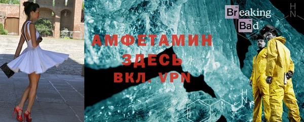 амфетамин Алзамай