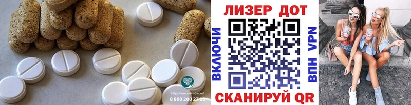Лсд 25 экстази ecstasy Миньяр