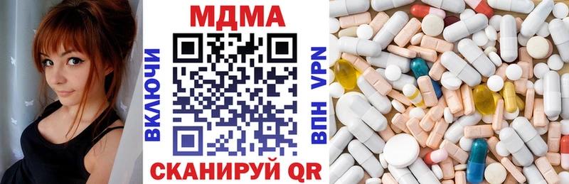 что такое наркотик  Миньяр  МДМА молли 