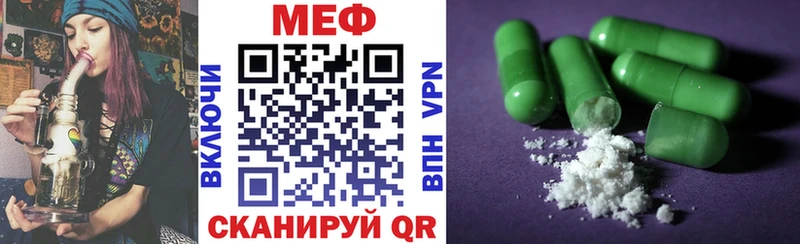 где купить   Миньяр  Мефедрон VHQ 